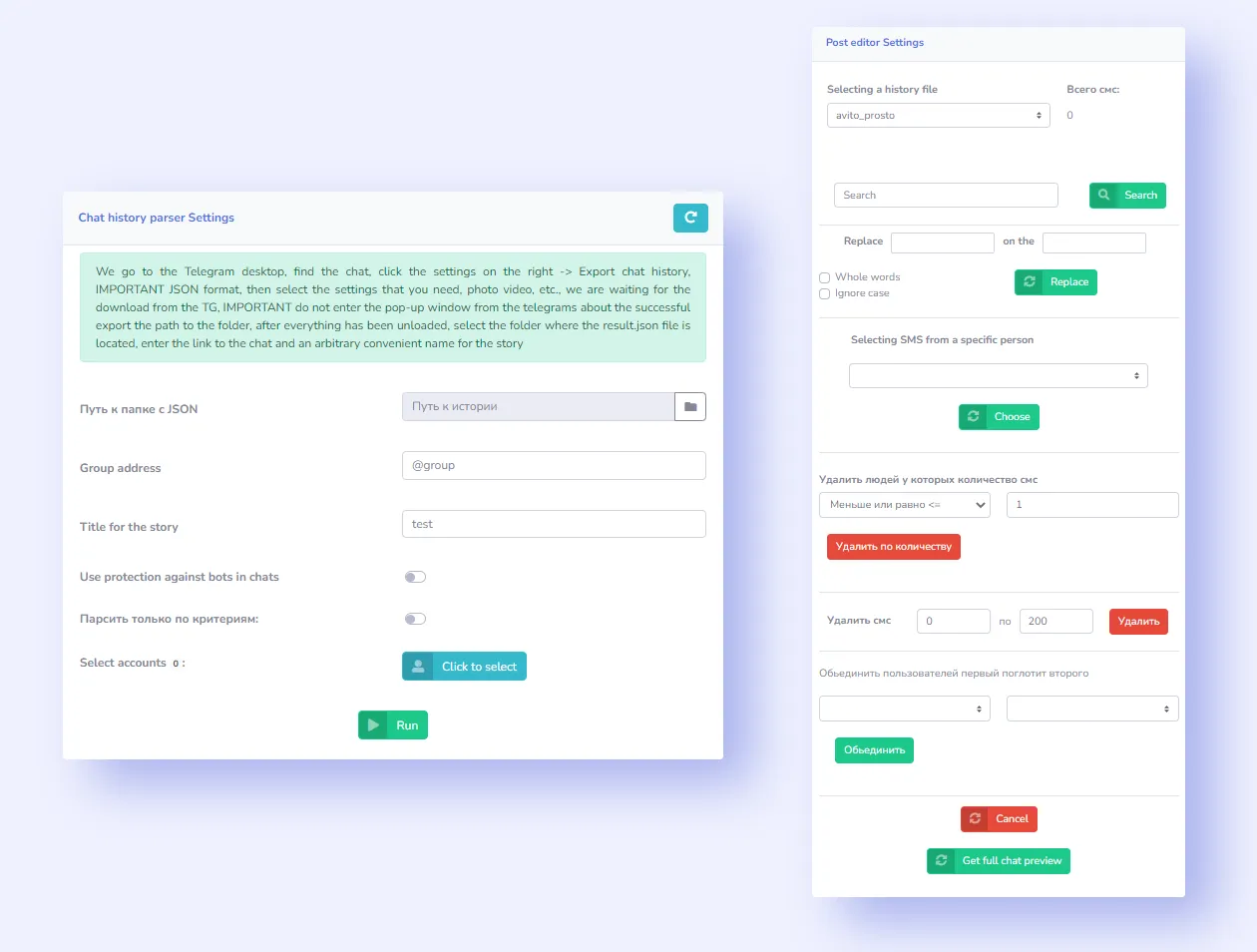 Telegram Group Cloner history parser settings for importing and editing chat history JSON