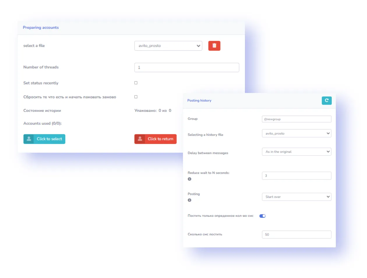 Telegram Group Cloner posting interface showing account setup and message scheduling options