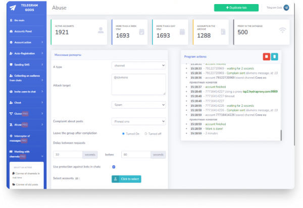 Telegram Prime [Test License] - Image 3
