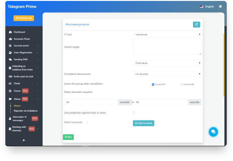 Screenshot of the reporter module