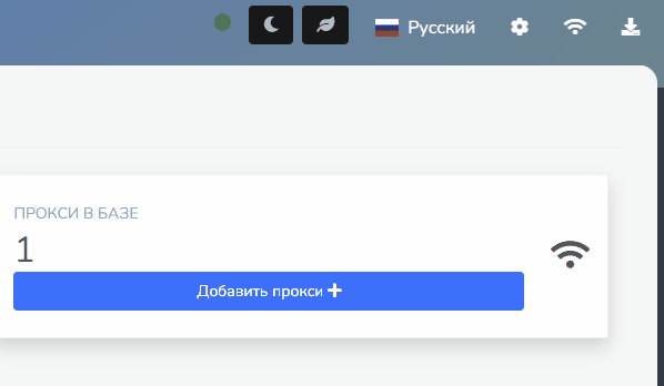 Пошаговая инструкция по смене языка интерфейса в Telegram Prime через левое меню
