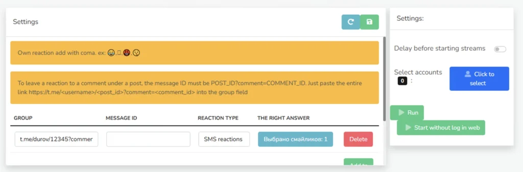 Screenshot of boosting reactions to comments in Telegram - a tool for increasing engagement