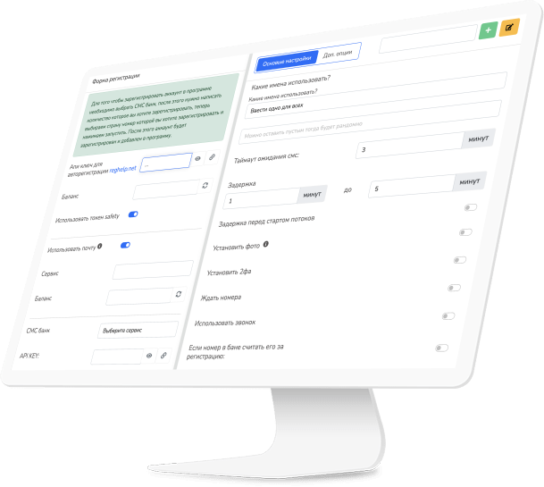 Интерфейс авторегистрации аккаунтов в Telegram Prime — окно с настройками SMS банка и потоков