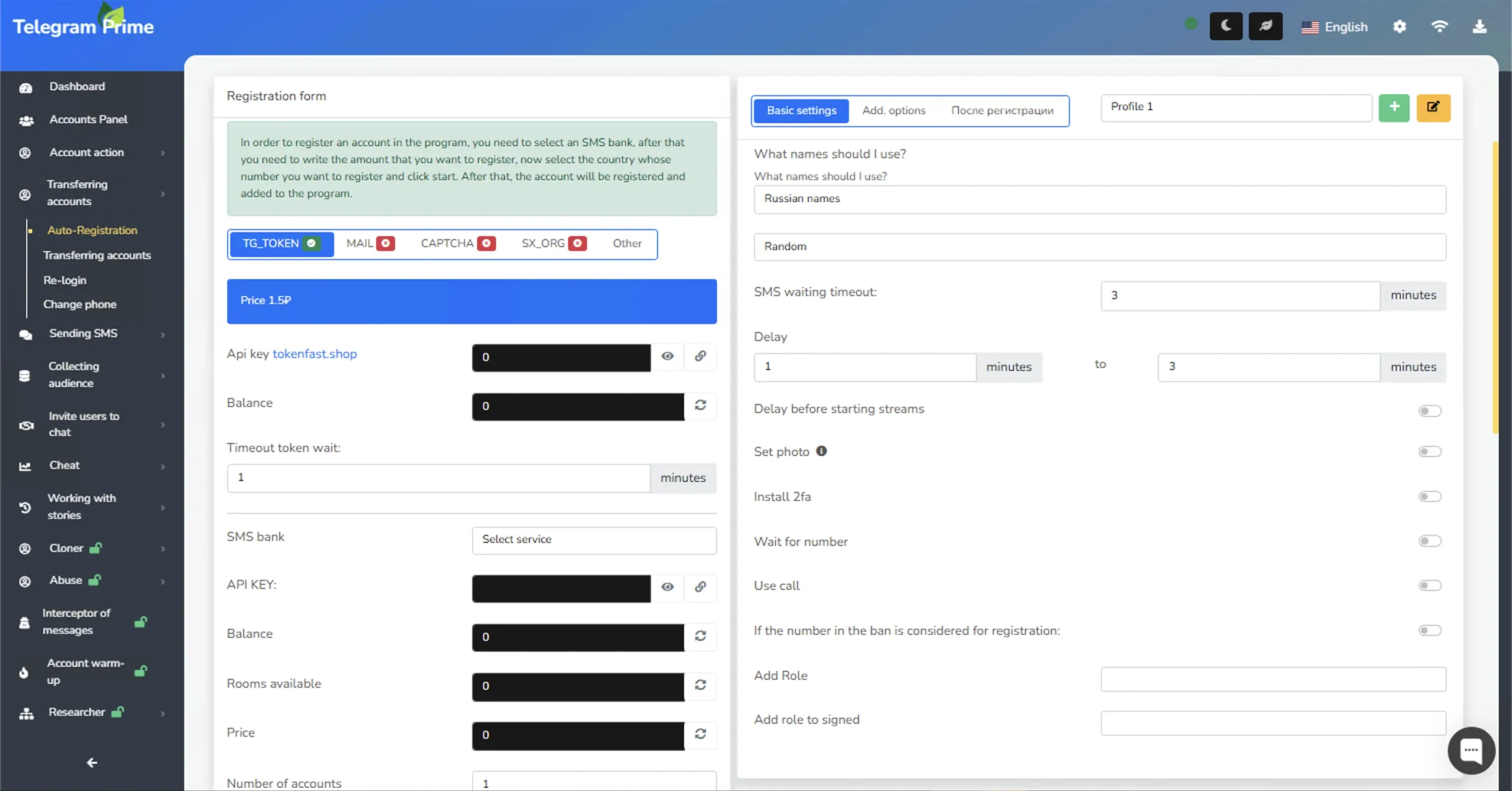 Telegram account registration tool in Telegram Prime – auto-registration panel