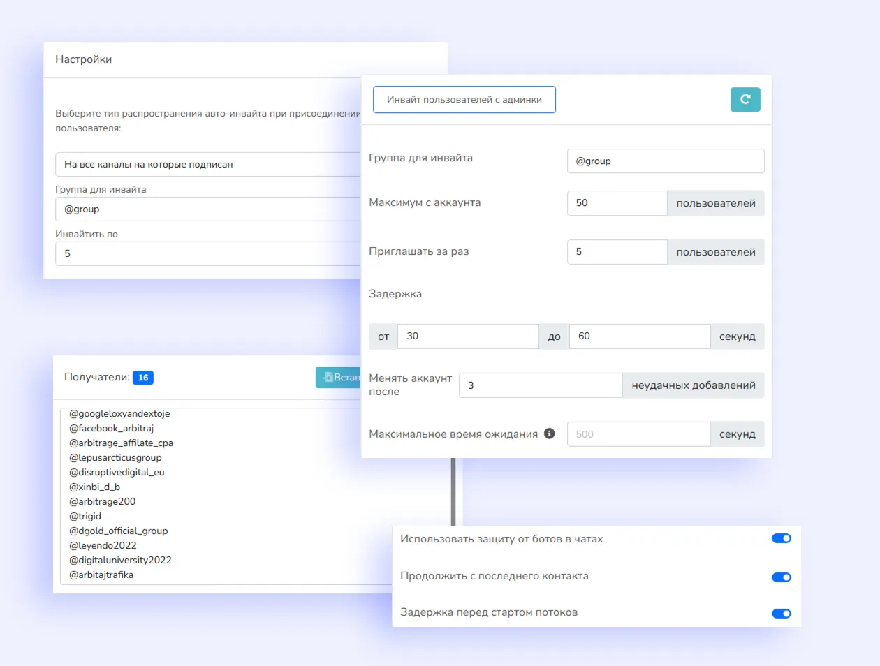 Инвайт контактов через админку в Telegram Prime с защитой от ботов и продолжением с последнего контакта