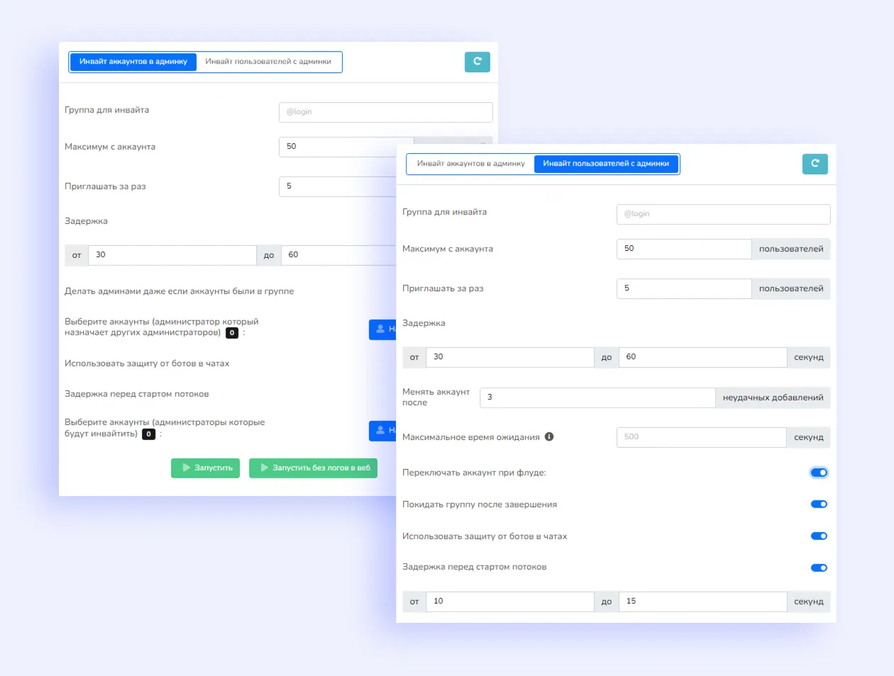 Инвайтинг пользователей в Telegram через админку с расширенными настройками в Telegram Prime