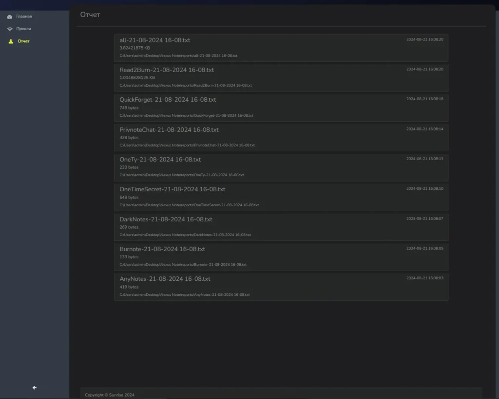 Nexus Note redirects report — activity log of disposable note services
