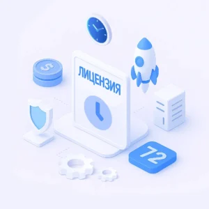 Иллюстрация на тему Тестовая лицензия Telegram Prime на 72 часа — тг софт бесплатно